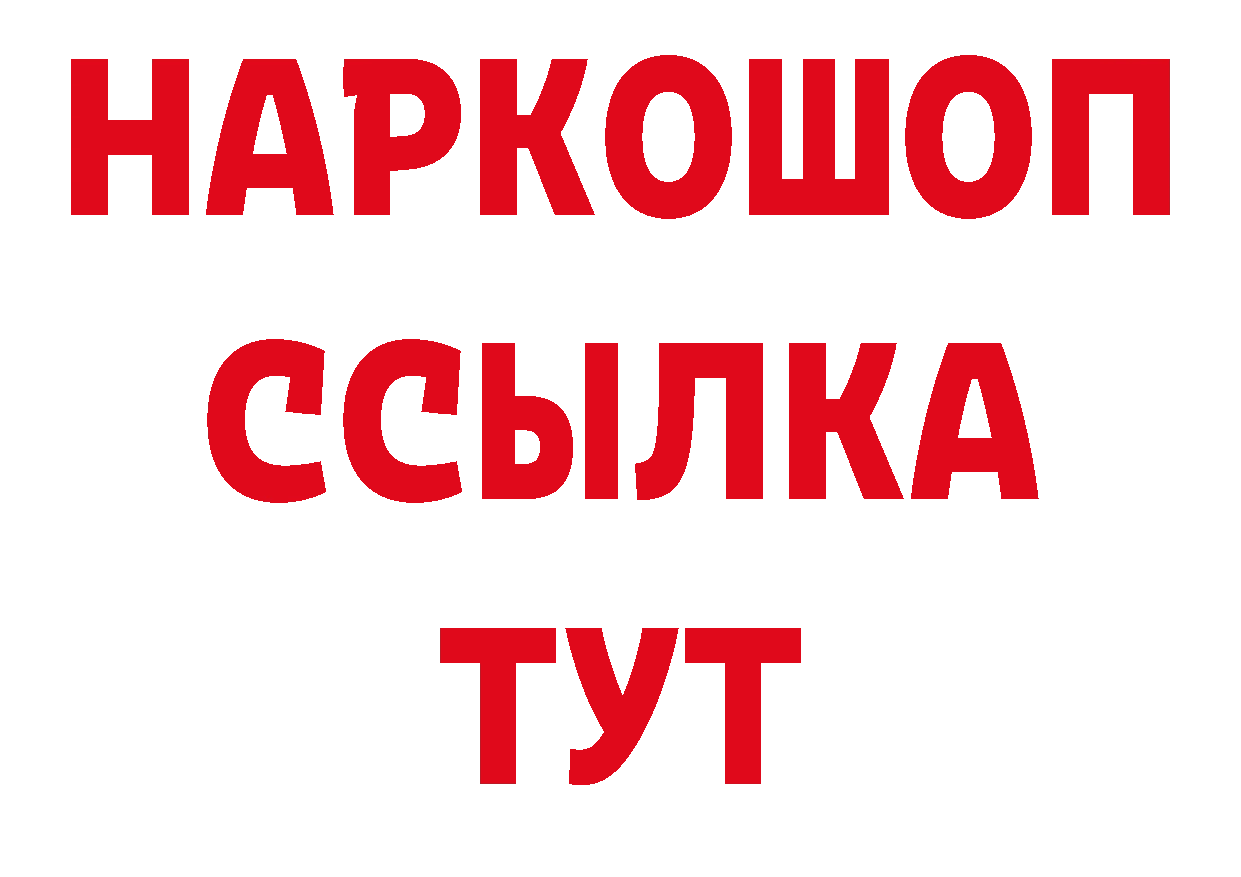 Где купить наркоту? нарко площадка телеграм Нерехта