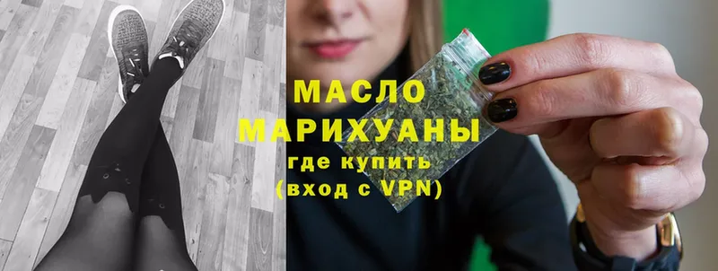 Дистиллят ТГК Wax  где продают наркотики  Нерехта 